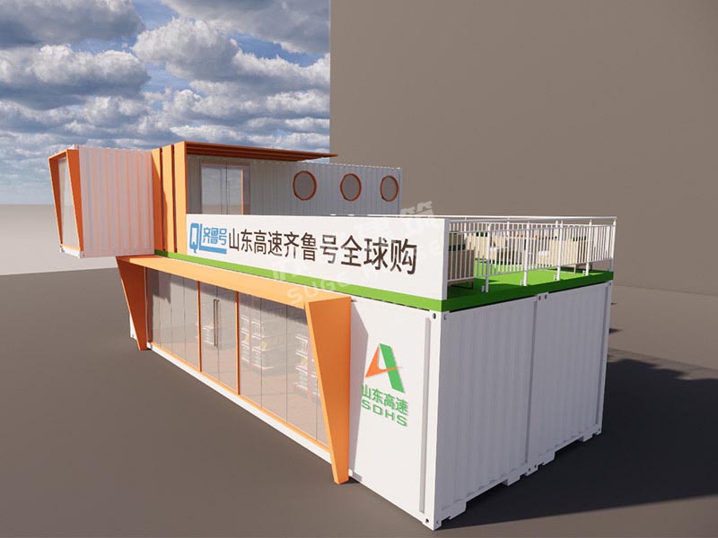 集装箱便利店.jpg