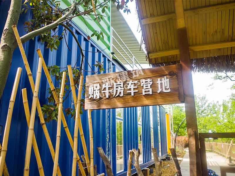 集装箱办公室.jpg